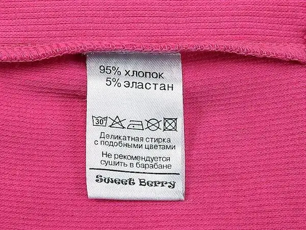 Хлопок